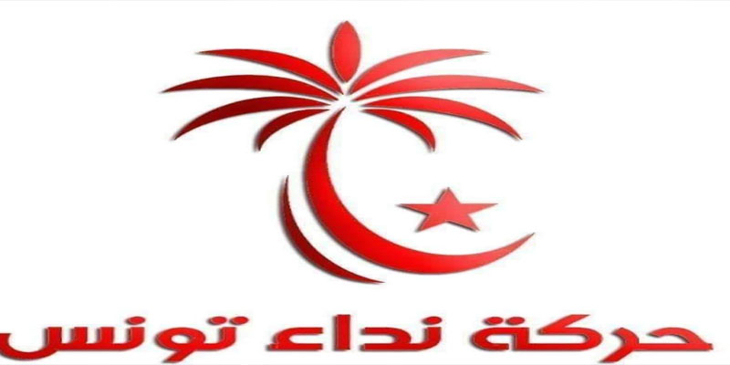 الديوان السياسي لنداء تونس يدعو القضاء إلى متابعة ملف الجهاز السري